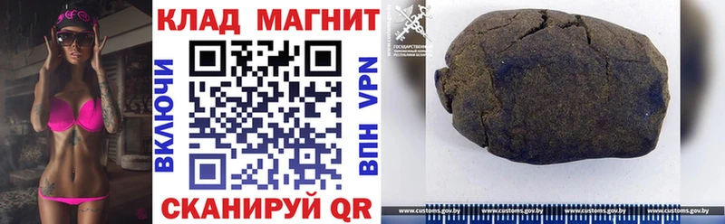 Хочу наркоту Большой Камень КОКАИН МЕФ АМФ МАРИХУАНА
