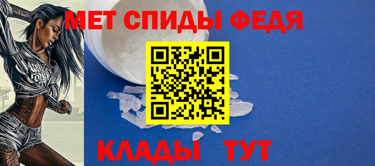 Большой Камень  АМФ  Amphetamine  АМФЕТАМИН Розовый  Вход с VPN 