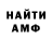 Кетамин VHQ Mugz D.