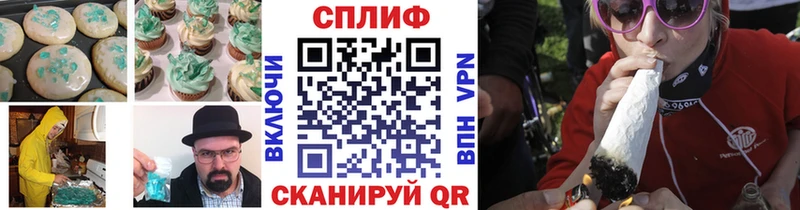 mega tor  Большой Камень  Печенье с ТГК конопля 