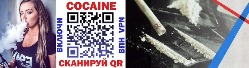 Cocaine 97% где можно купить наркотик Большой Камень