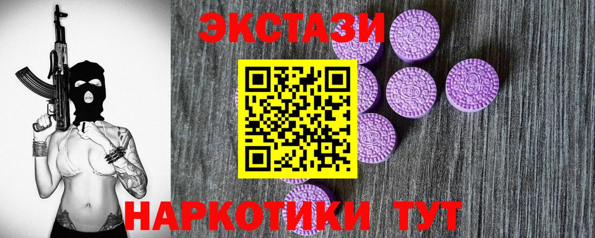Ecstasy Philipp Plein Большой Камень