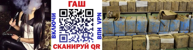 ГАШИШ убойный  Большой Камень 