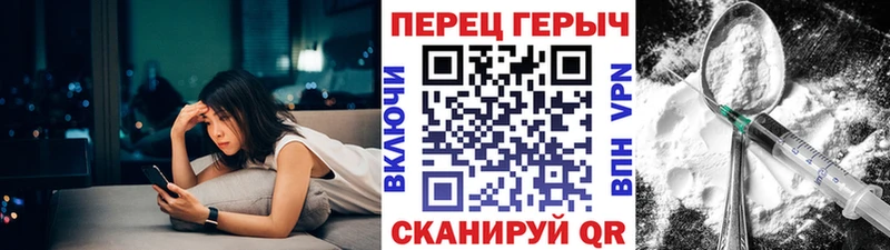 цена   Большой Камень  ГЕРОИН герыч 