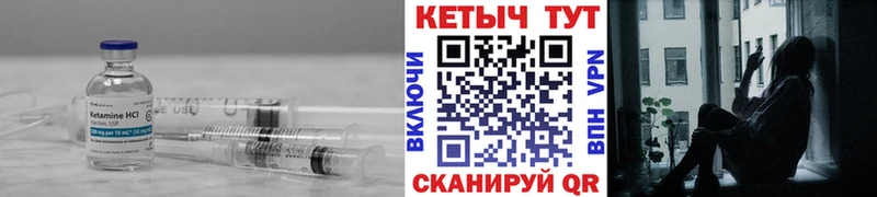 как найти   Большой Камень  ОМГ ОМГ сайт  КЕТАМИН VHQ 