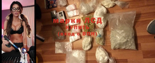 ALPHA PVP Алексеевка