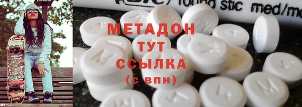ALPHA PVP Алексеевка