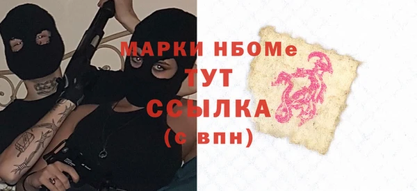 кокаин Алзамай