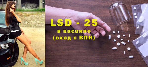 марки lsd Алексин