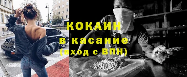 кокаин Алзамай