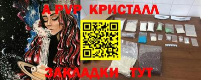 мдма Нарткала