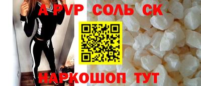 a pvp Наро-Фоминск