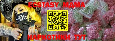 мдма Нарткала