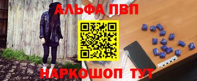 a pvp Наро-Фоминск