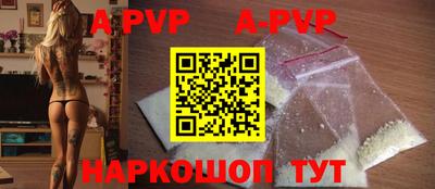 a pvp Наро-Фоминск