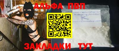 a pvp Наро-Фоминск
