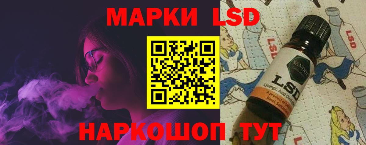 LSD-25 экстази ecstasy  Вход с VPN  Большой Камень  Лсд 25 экстази ecstasy 