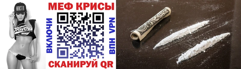 где купить наркоту  Большой Камень  omg ссылки  МЯУ-МЯУ VHQ 