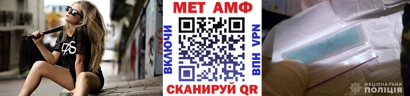 Первитин витя  Большой Камень 