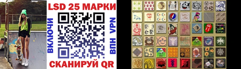 Марки 25I-NBOMe 1,5мг  Большой Камень 