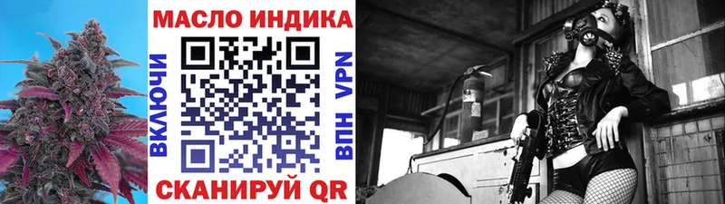 ТГК жижа  Большой Камень 