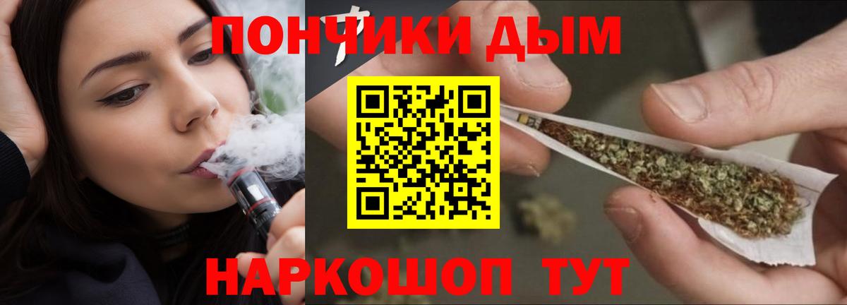 Шишки марихуана Bruce Banner Большой Камень